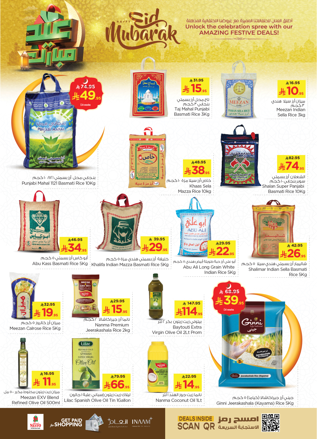 nesto offers from 26mar to 1apr 2025 عروض نستو من 26 مارس حتى 1 إبريل 2025 صفحة رقم 15